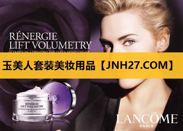 玉美人套装美妆用品