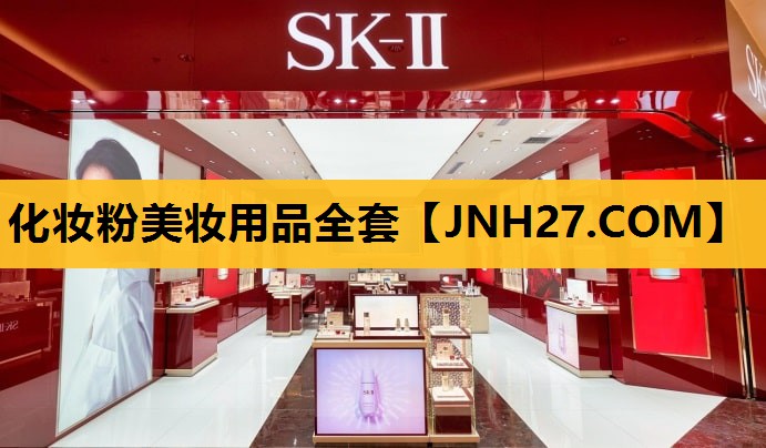 化妆粉美妆用品全套