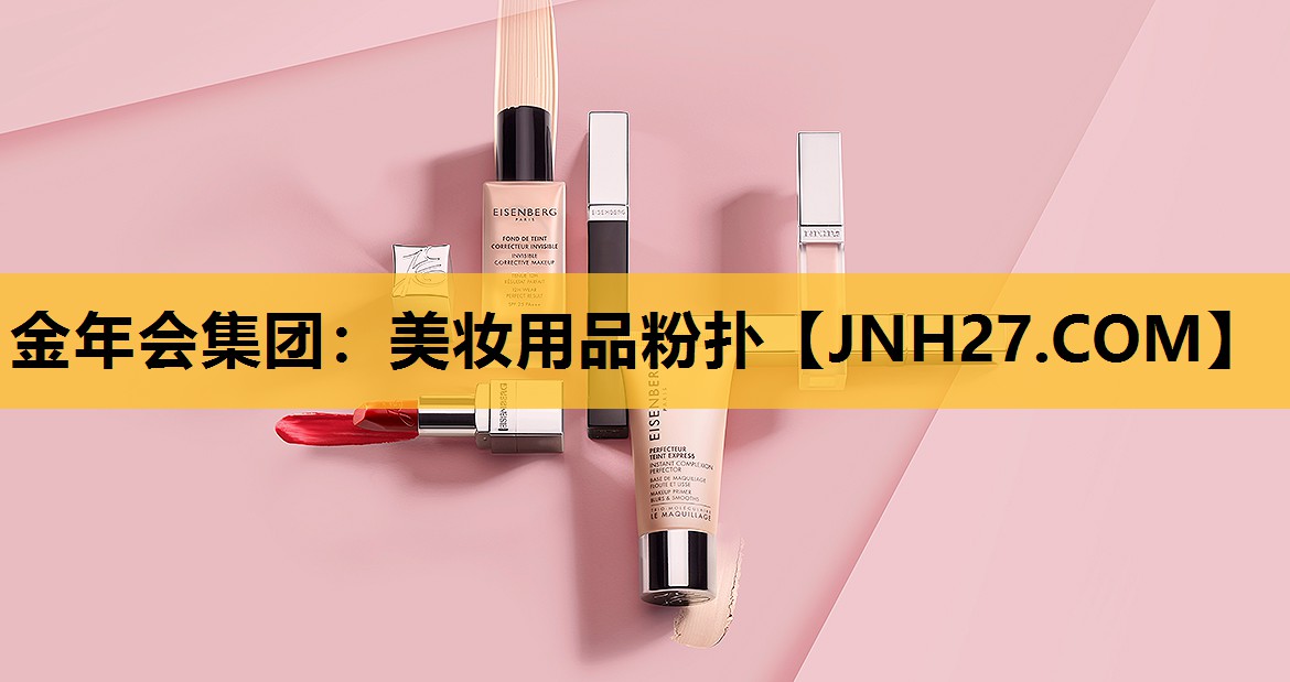 美妆用品粉扑
