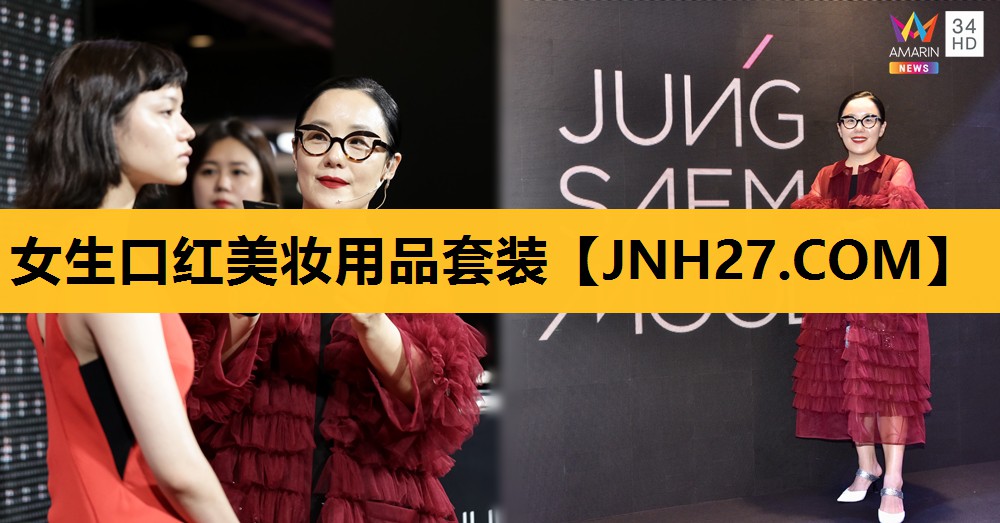 女生口红美妆用品套装