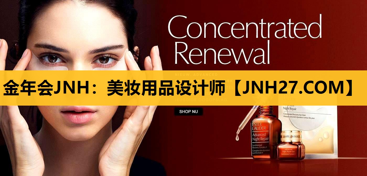 美妆用品设计师