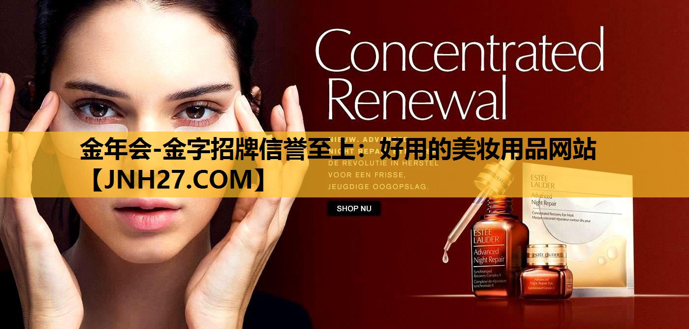 好用的美妆用品网站