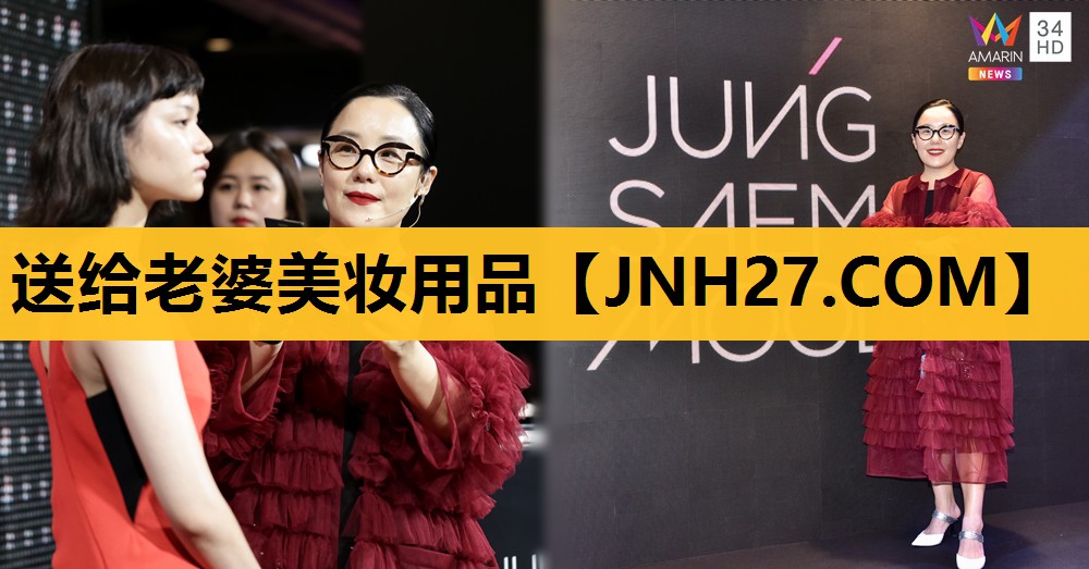 送给老婆美妆用品
