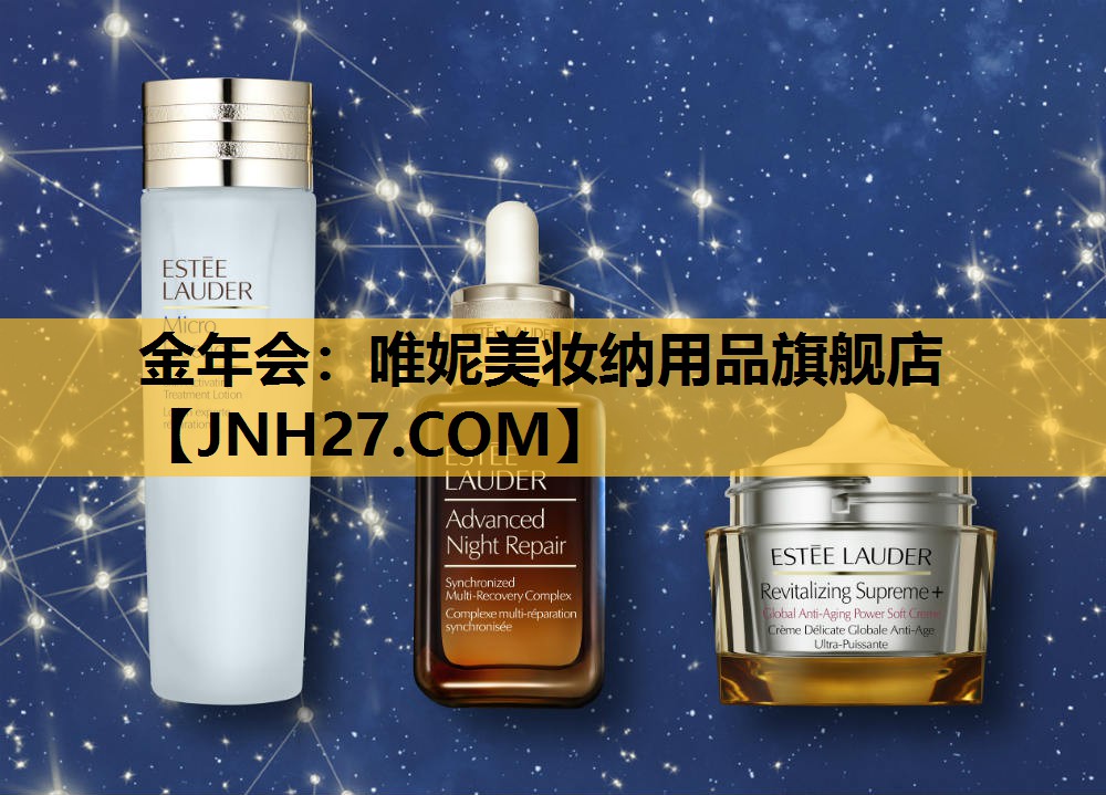 唯妮美妆纳用品旗舰店