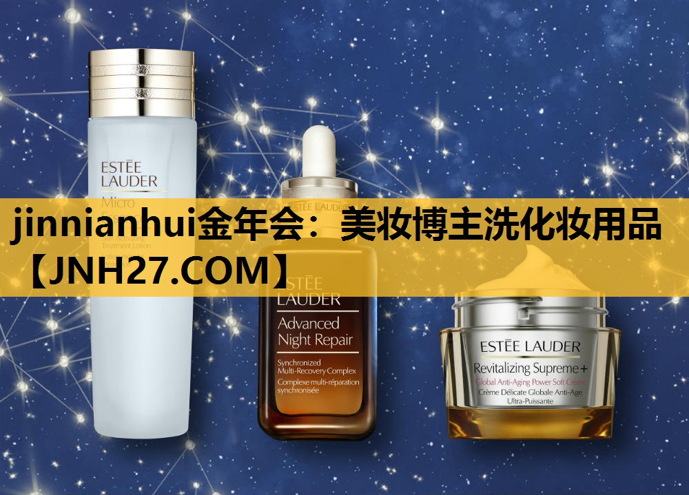 美妆博主洗化妆用品