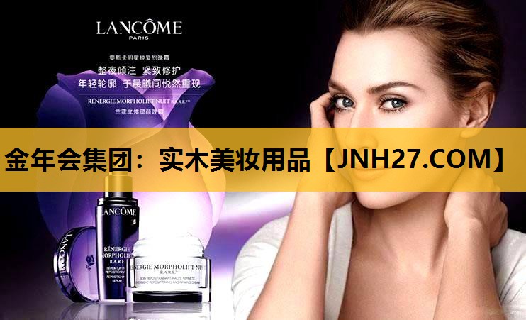 实木美妆用品