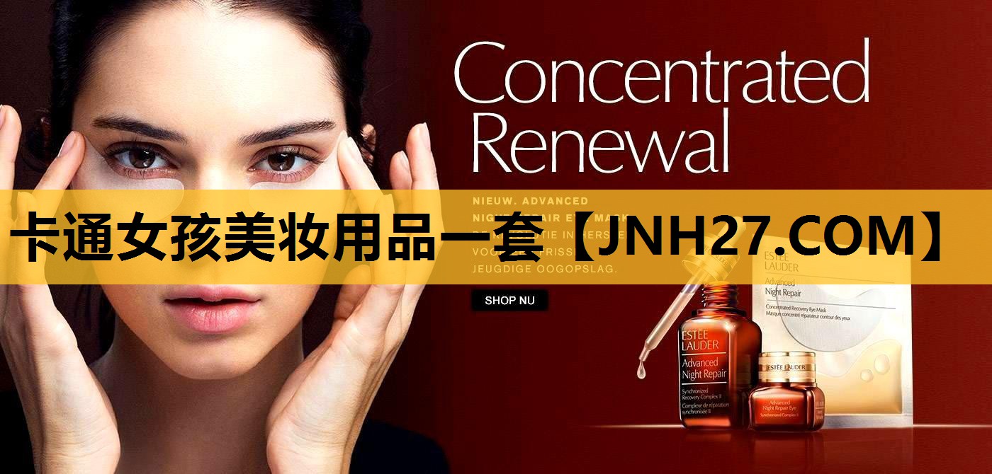 卡通女孩美妆用品一套