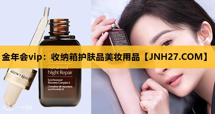 收纳箱护肤品美妆用品