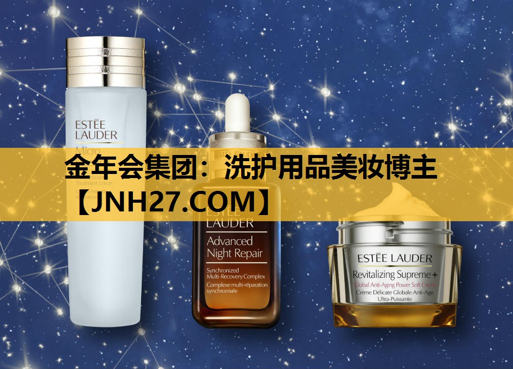 洗护用品美妆博主